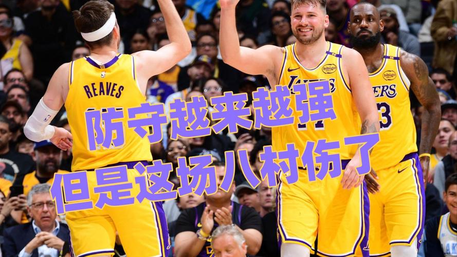 洛杉矶湖人明尼苏达系列赛第四战惨败，暴露两大问题