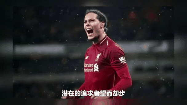 直播吧5月2日讯：剖析利物浦今夏潜在转会运作及相关动态