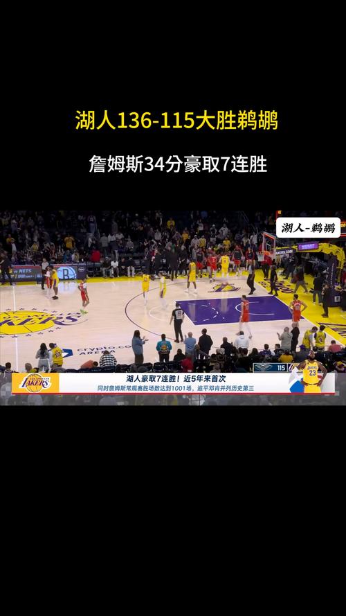 5月3日NBA季后赛首轮G6：火箭115-107胜勇士大比分扳平拖入抢七