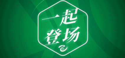 中乙第7轮比赛战罢：长春喜都绝杀、多队比分揭晓
