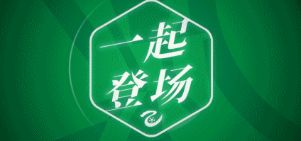 中乙第7轮比赛战罢：长春喜都绝杀、多队比分揭晓