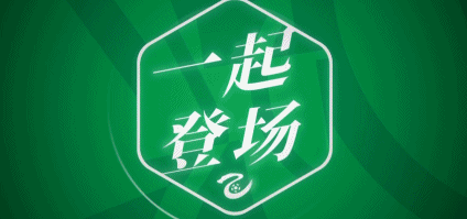 中乙第7轮比赛战罢：长春喜都绝杀、多队比分揭晓