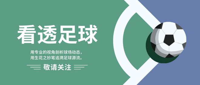 2025年亚冠精英联赛决赛复盘：吉达国民钞能力碾压川崎悲壮谢幕