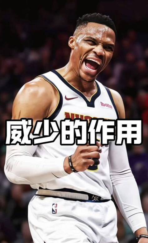 掘金第七战淘汰快船：五年里第二次，威少成赢家