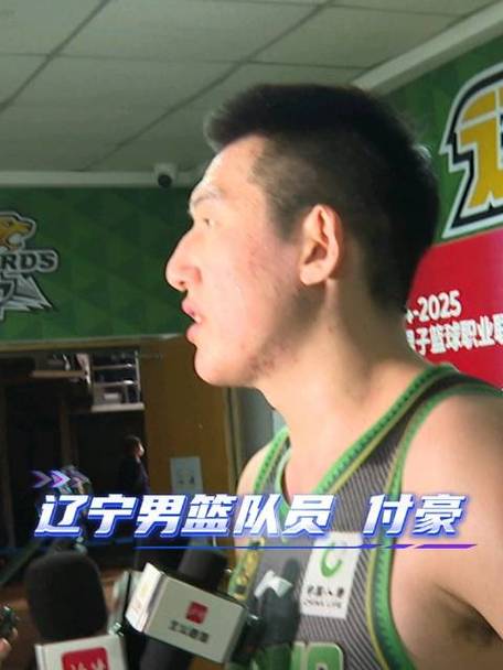 季后赛付豪表现未达预期遭质疑，合同期内他能否蜕变获认可？