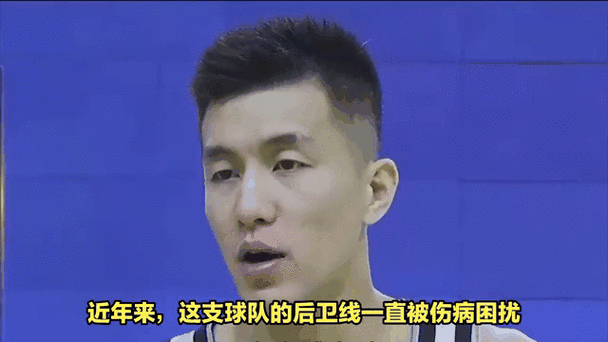 郭艾伦受伤后动态良好视力渐恢复，休赛季热衷与小孩训练专注投篮保护腿部