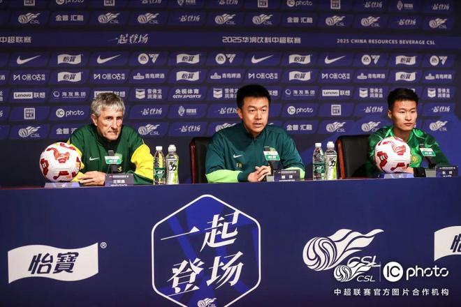 2025华润饮料中超联赛第十一轮大连英博VS北京国安赛前言论
