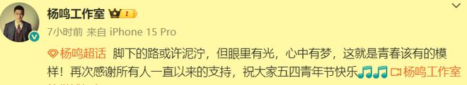 5月4日辽篮杨鸣发声！三连冠底蕴仍在，外援伤病成出局主因