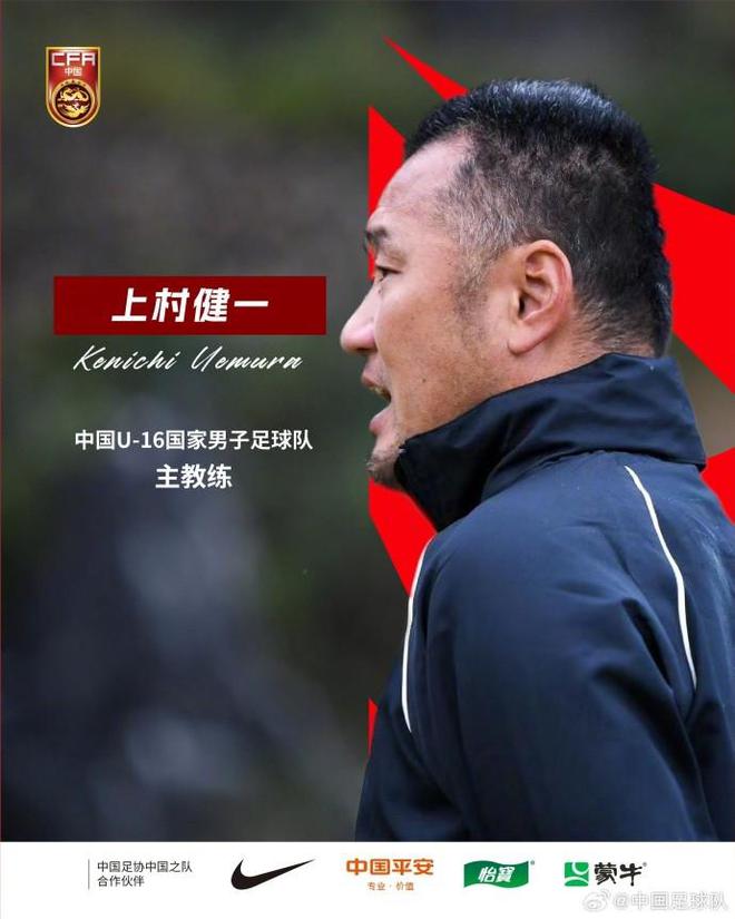 中国U17男足未出线，前主帅称选人用人遭干涉