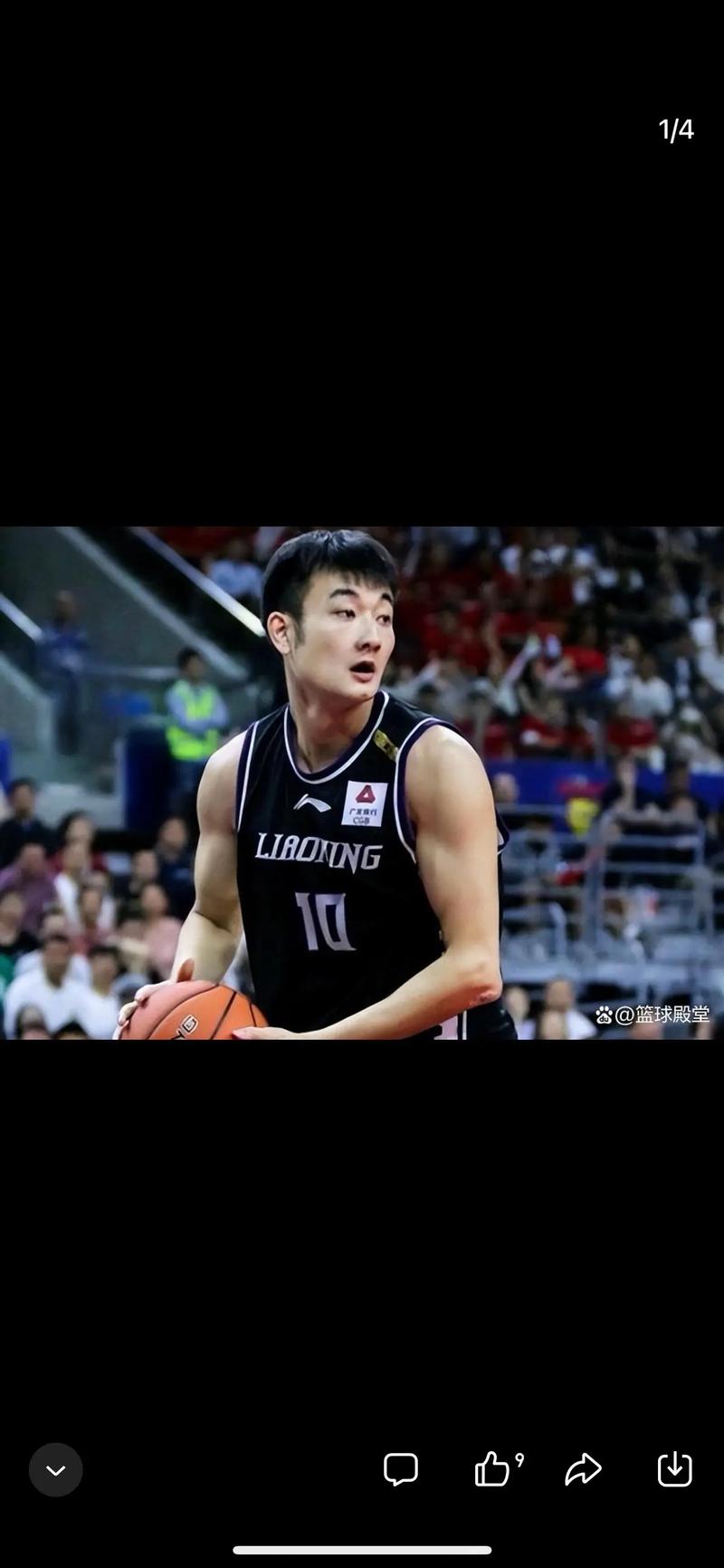 北京时间5月5日辽宁男篮官宣！30岁4冠功勋丛明晨因伤退役