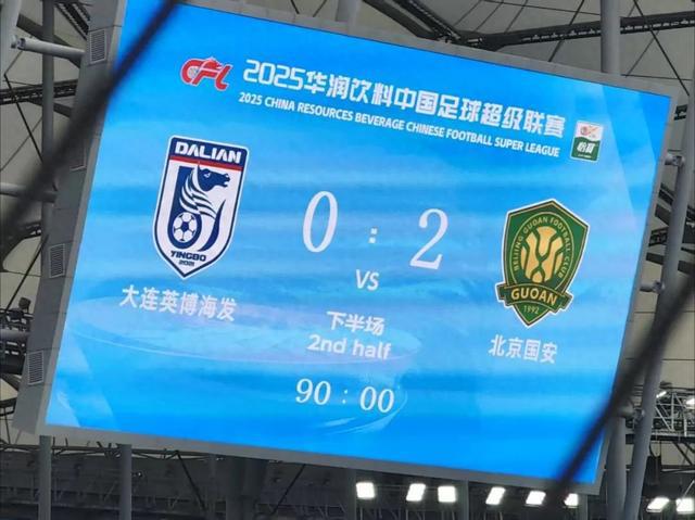 5月5日北京国安队2025赛季中超第11轮客场完胜大连英博队