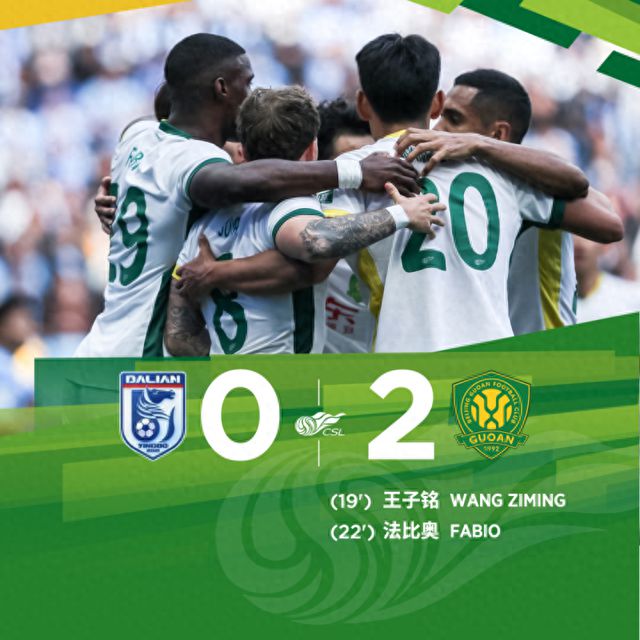 国安进步显著：既能战强敌也能在中下游球队少丢分