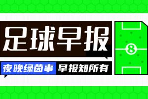 创造历史！赵心童18-12战胜马克-威廉姆斯夺得世锦赛冠军