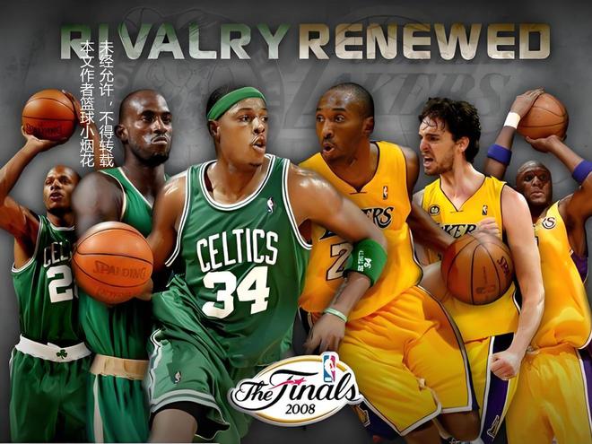 2008 至 2010 年黄绿大战：NBA 史上最精彩激情对决回顾