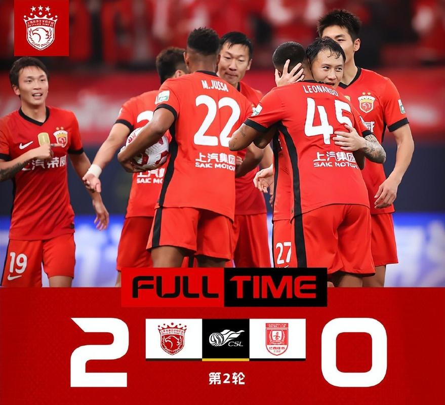 中超第11轮焦点战：上海海港2-0胜武汉三镇，徐新成首功之臣