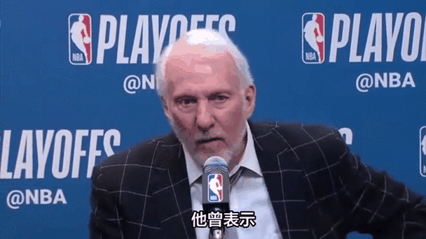 24-25赛季NBA季后赛激战中，波波维奇卸任引杨毅力挺为最伟大教练