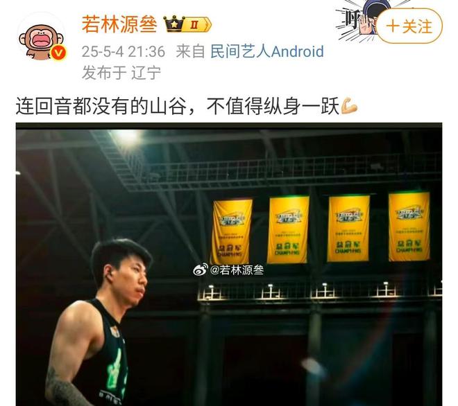 辽宁男篮卫冕决心大却遇外援等问题，下赛季夺冠希望渺茫