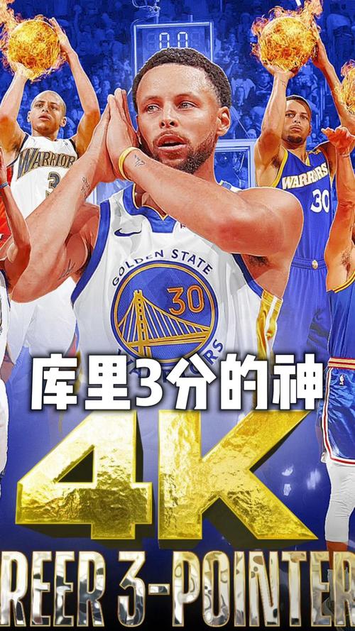 库里伤退仍开门红！双核+三奇兵齐发威助勇士客场取胜