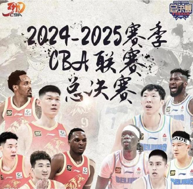 CBA总决赛今晚打响！浙江广厦队与北京首钢队激战，外籍裁判执裁，潘江杨鸣解说