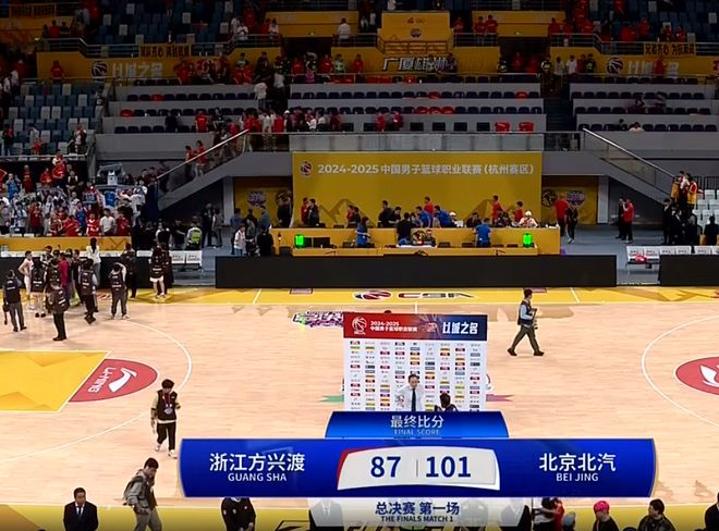 CBA总决赛广厦队主场首战87-101负北京队 0-1落后压力剧增