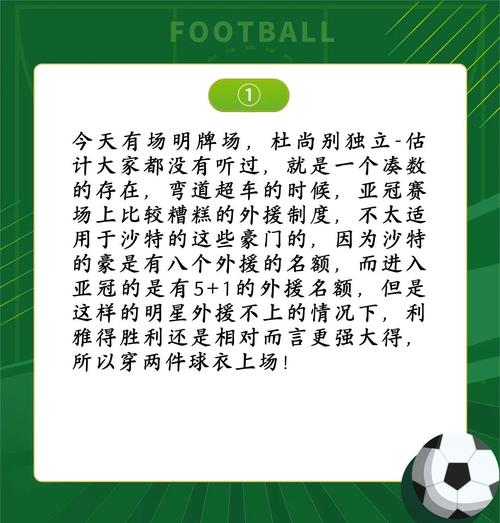 5 月 8 日阿森纳欧冠出局，四大皆空，三大基础问题待反思