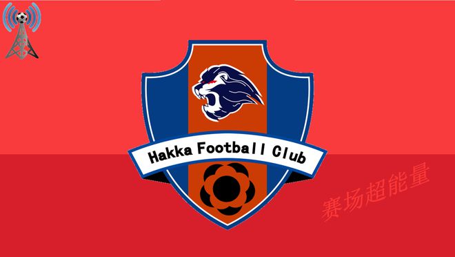 5月10日19:35五华奥体中心惠堂球场，梅州客家对阵成都蓉城赛事详情