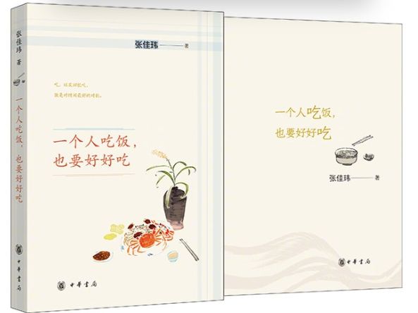 掘金对雷霆：前8分钟精彩异常，比赛走向由此初现端倪