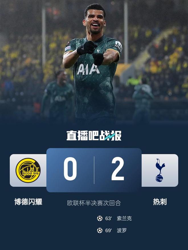 晋级欧联决赛！曼联4-1总比分7-1毕巴 芒特双响卡塞米罗建功