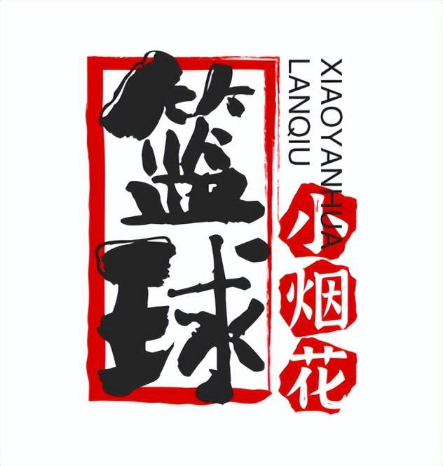 1995年乔丹正式复出，首场对阵步行者表现不佳遭嘲讽