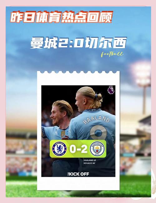 英超曼城铁杆球迷小梦订观赛行程被取消，270 多人受影响