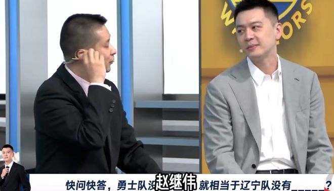 辽篮真正库里之争：郭艾伦赵继伟被拉踩，网友观点引热议