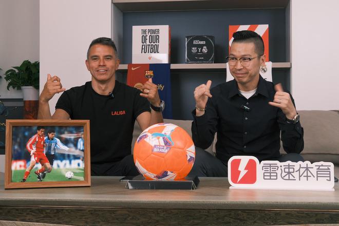西甲传奇萨维奥拉做客雷速体育总部，畅谈国家德比及中国足球发展