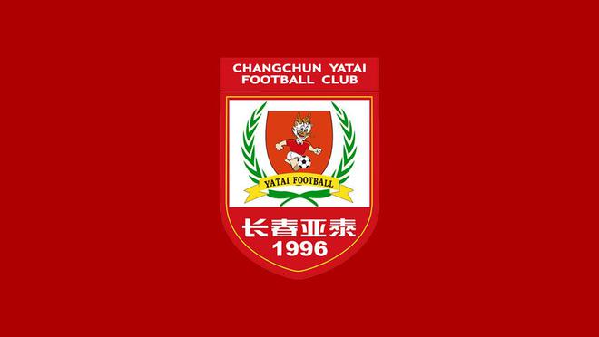 中超第12轮长春亚泰赛前 阎峰：团结一心定能战胜困难