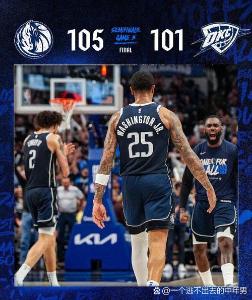 北京时间5月11日凌晨NBA季后赛东部半决赛G3赛况