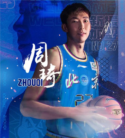 雷速体育：周琦接受专访谈腰伤，隐患或被广厦利用