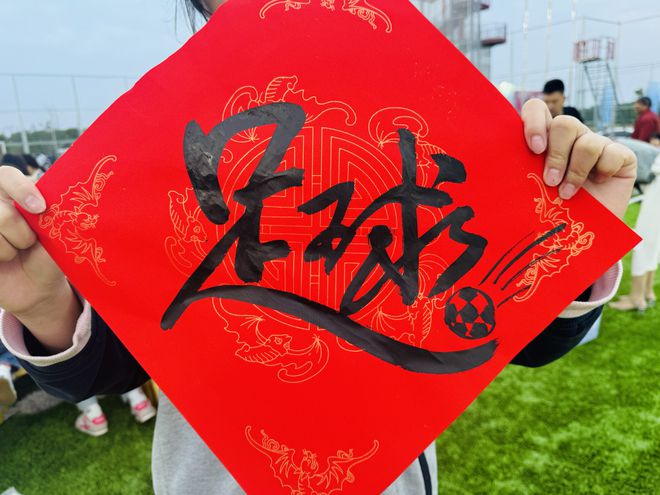 5月10日村超全国赛上海赛区漕劲村超足球赛火热启幕