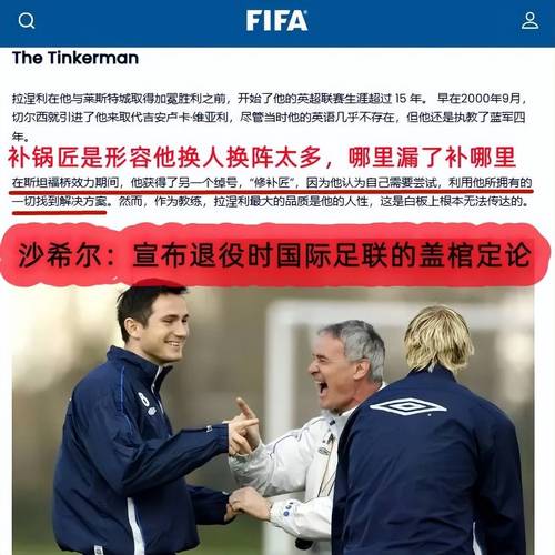 5月11日意甲罗马客战亚特兰大争四关键战，拉涅利谈诸多话题