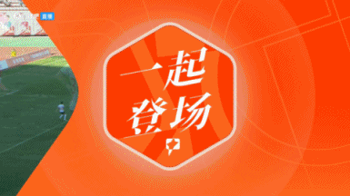 5月11日中甲第8轮：陕西联合客场0-2负延边龙鼎，联赛近6轮遭5负1平