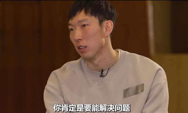 5月11日周琦谈归化球员重要性，称中国男篮需布拉切式球员