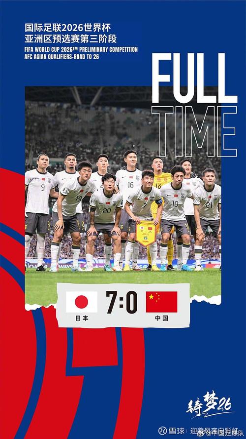 媒体评21世纪亚洲足球员排名，日本前五仅一人，榜首是谁引热议