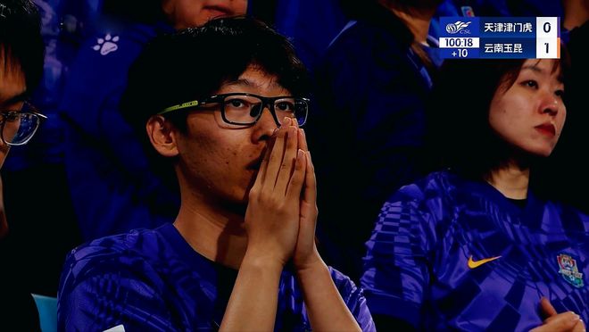 中超焦点战天津津门虎主场落败，云南玉昆客场1:0爆冷取胜