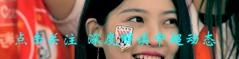 长春亚泰1:2憾负成都蓉城，韦世豪头球建功助客队取胜
