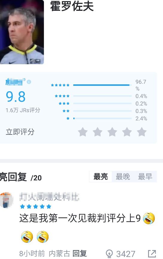 辽浙半决赛首战广厦大胜辽宁19分，内线篮板与三分低迷成辽宁输球关键