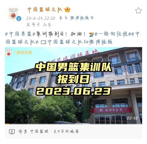 北京VS山西四强首战前瞻：周琦换护目镜出战成疑，曾凡博带伤作战状态回升